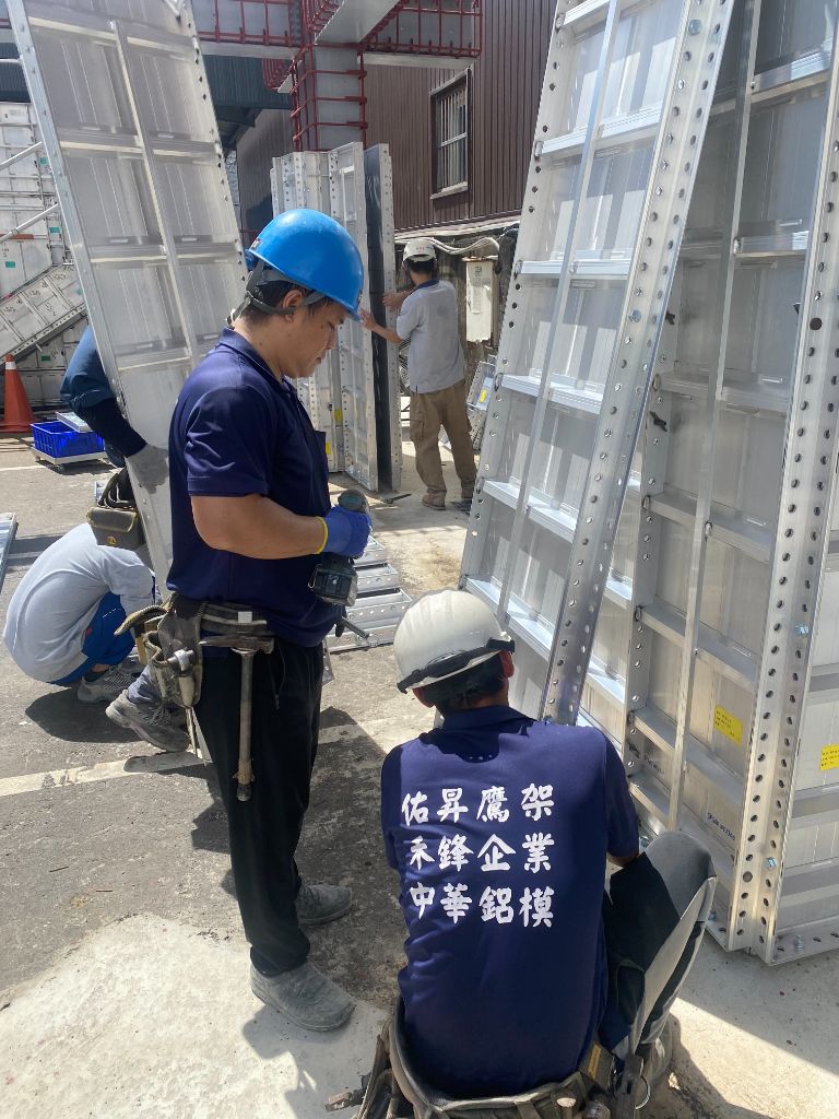 鋁模板現場組裝作業